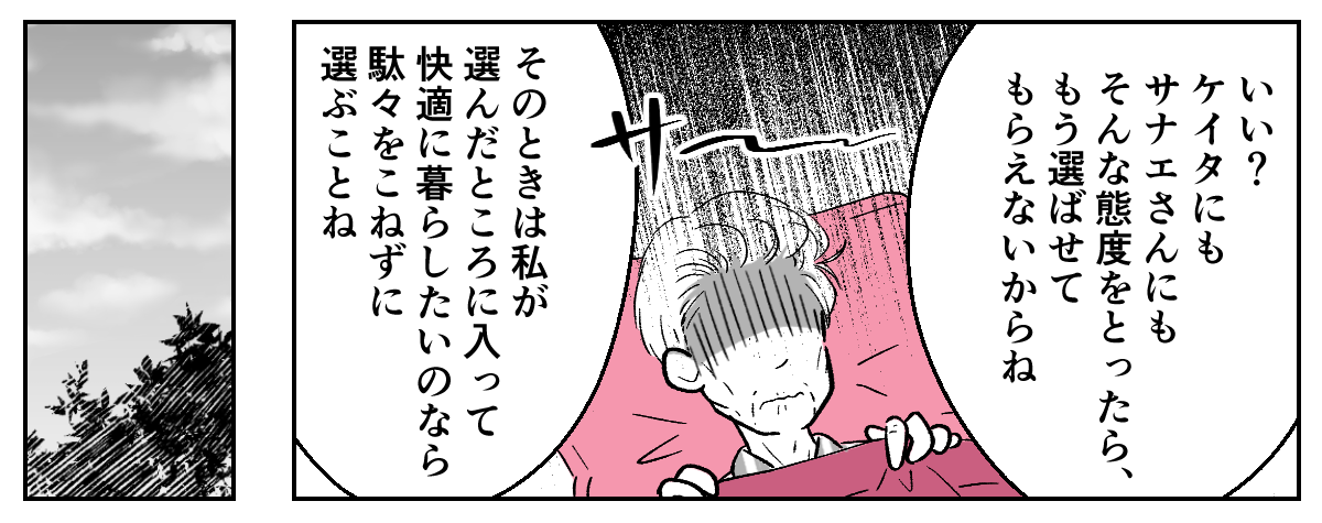 4_2_3