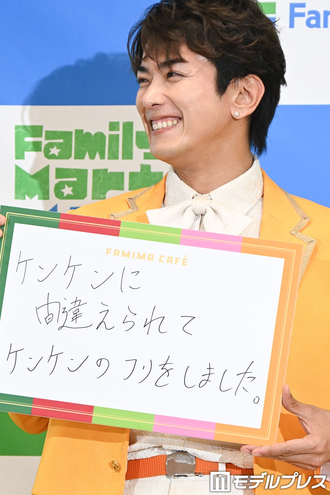 じん（C）モデルプレス