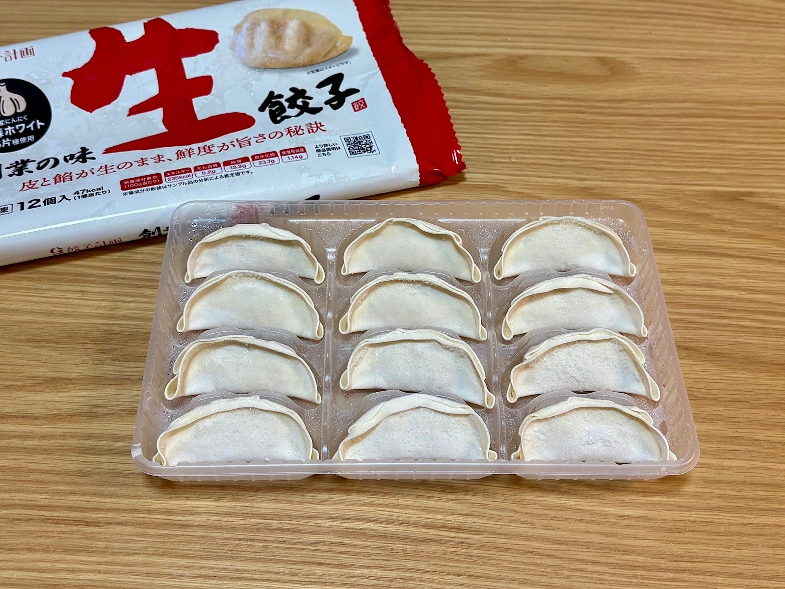 生餃子を冷凍のままフライパンで焼いて作ります 
