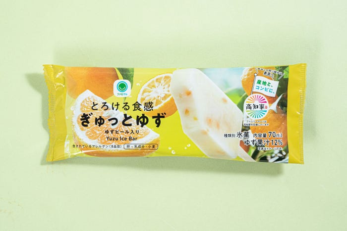 「とろける食感 ぎゅっとゆず」税込228円(提供画像)