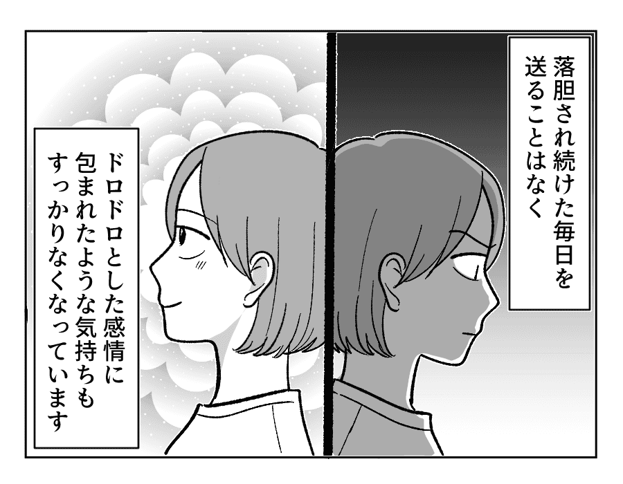 【４コマ・全30話】子どもの出来で姉妹の立場が逆転_015-3