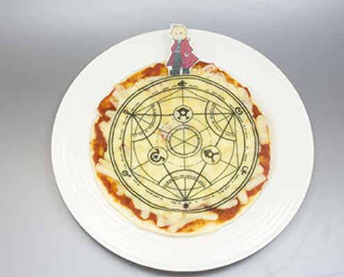 「鋼の錬金術師」×スイパラコラボカフェ開催決定、ロイの軍手付メニューは早い者勝ち!