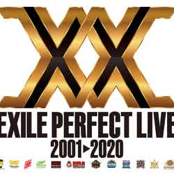 「EXILE PERFECT LIVE 2001▶2020」 （提供画像）