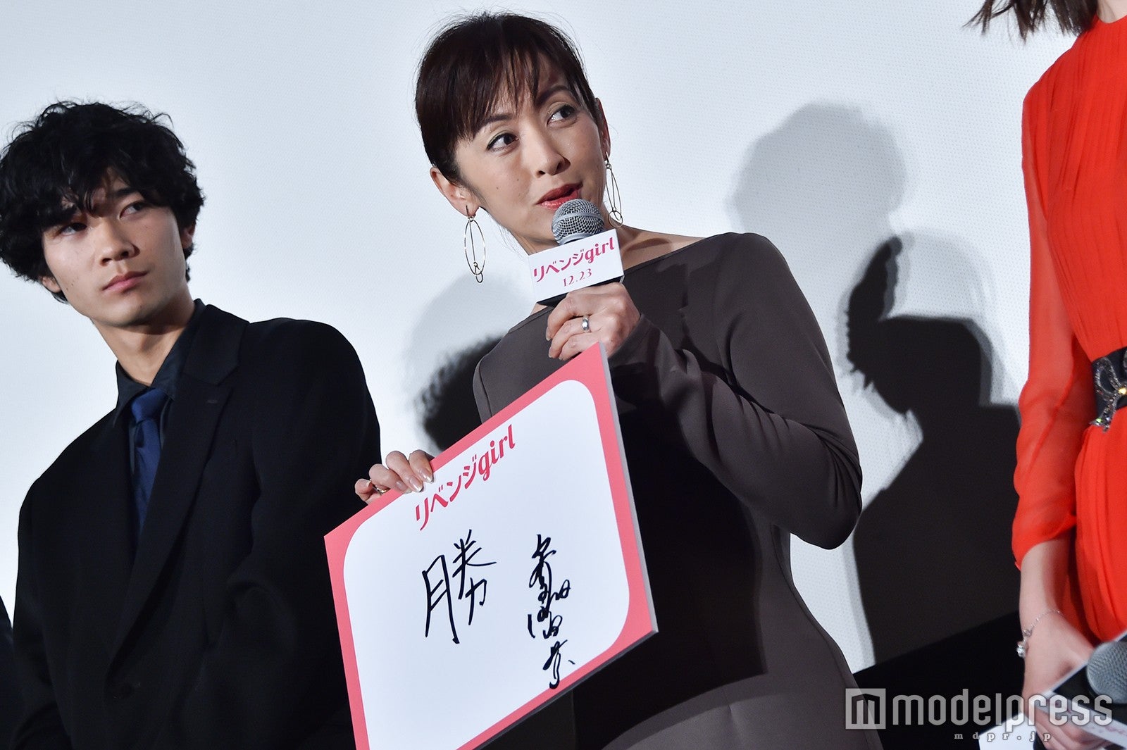 斉藤由貴 （C）モデルプレス