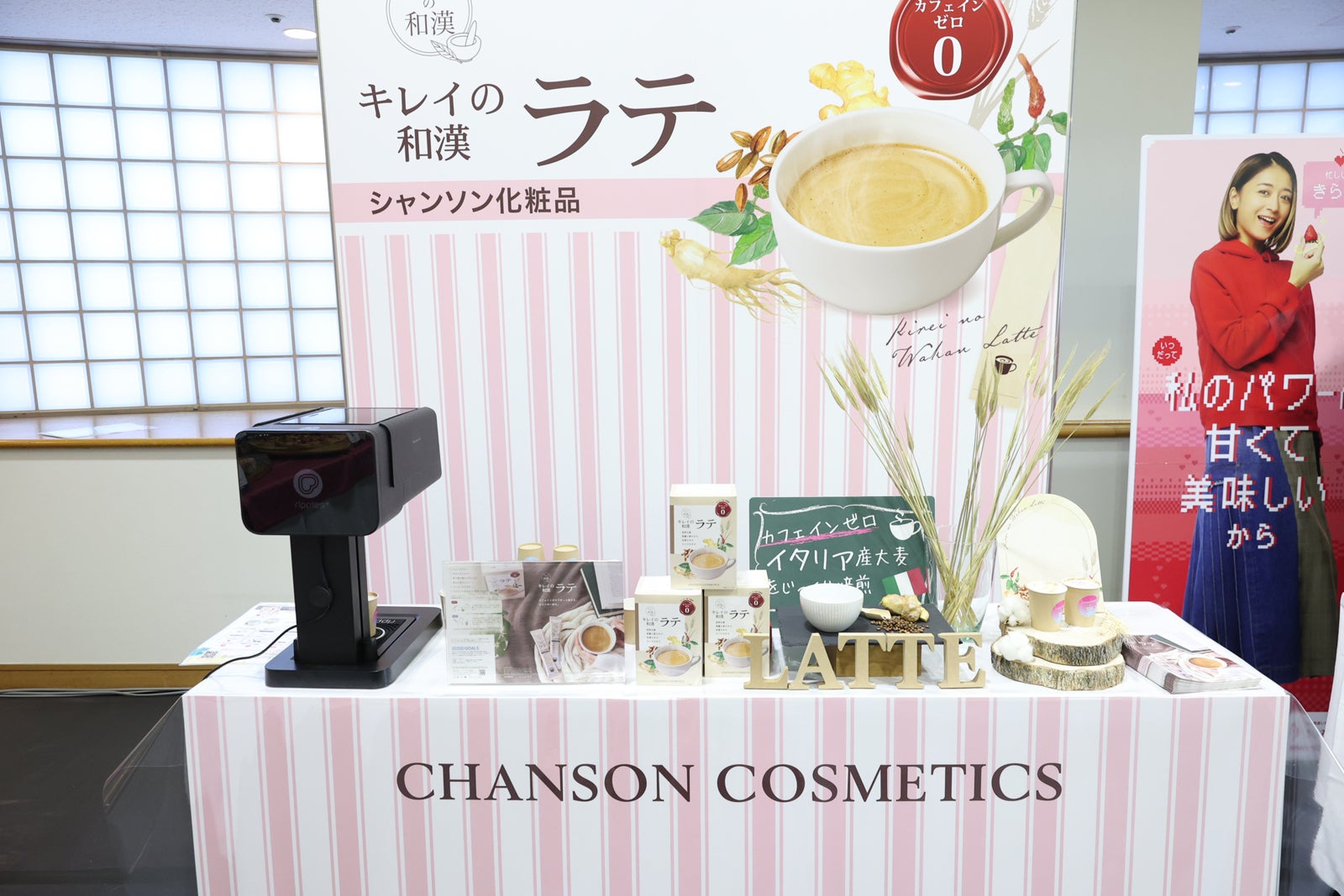 「TGCしずおか2025」ケータリング（C）SDGs推進 TGC しずおか 2025 by TOKYO GIRLS COLLECTION