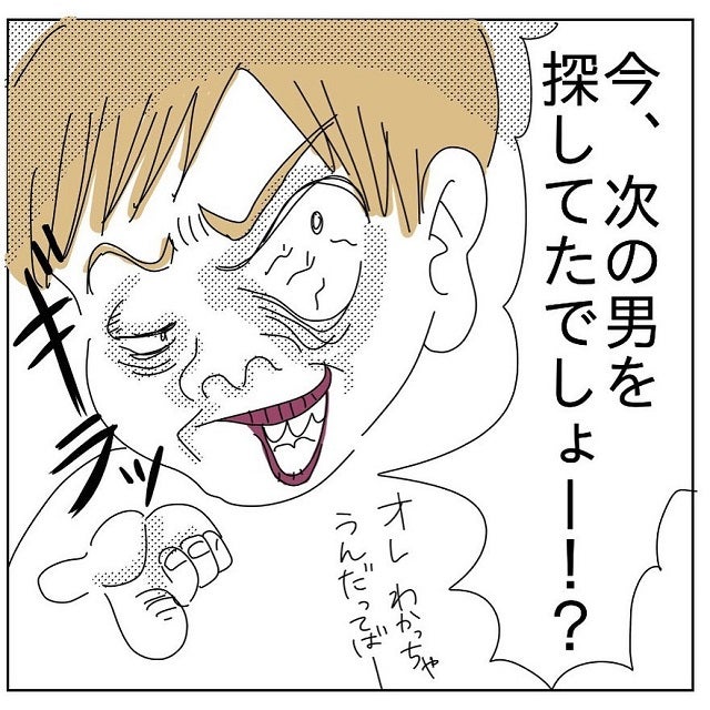 頭カチカチだよ 何でもかんでも決めつけてくる男が驚愕すぎて 相席屋の決めつけ男 後編 モデルプレス 頭カチカチだよ 何でもかんでも決めつけてくる男が驚愕すぎて 相席屋の決めつけ男 後編 モデルプレス