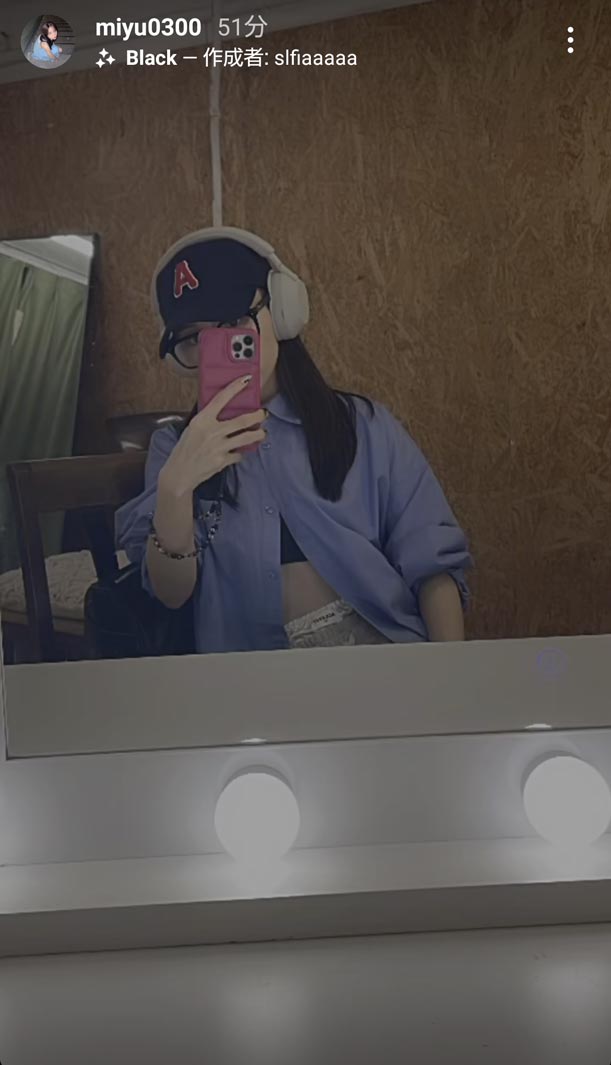 みゆInstagramストーリーズより