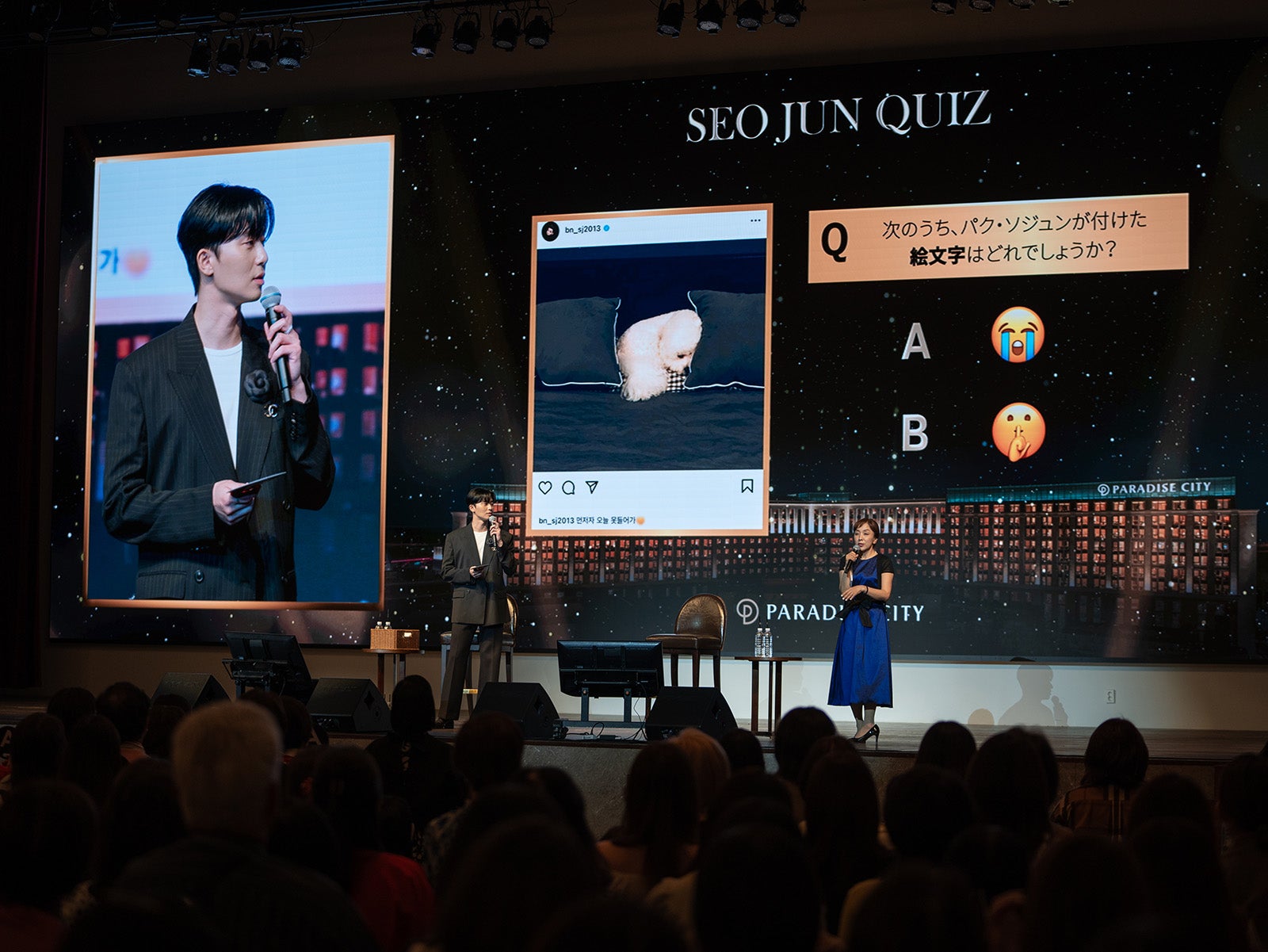 パク・ソジュン「2024 パク・ソジュンファンイベント in パラダイスシティ 〜 Check in to Paradise with Seojun 〜 」の様子（提供写真）