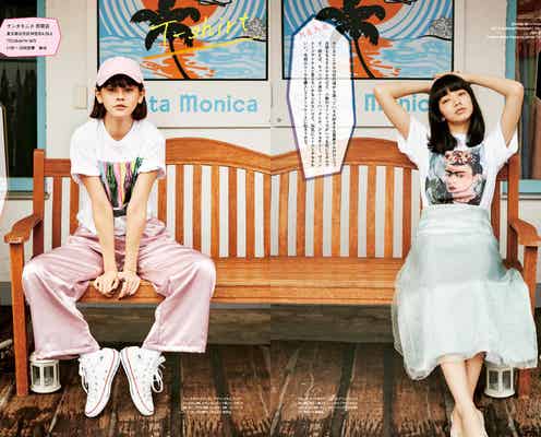 小松菜奈&emma、仲良しコンビで“愛”を熱弁