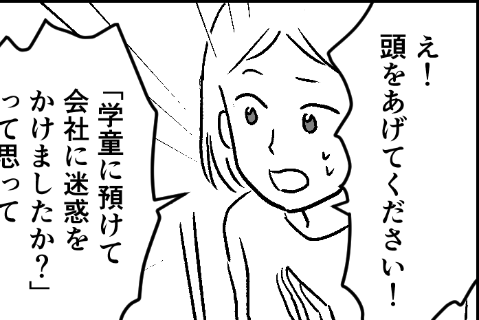 ＜留守番できないの？＞子育てに正解はナイ！無責任な発言を反省…【第6話まんが：マサカズの気持ち】