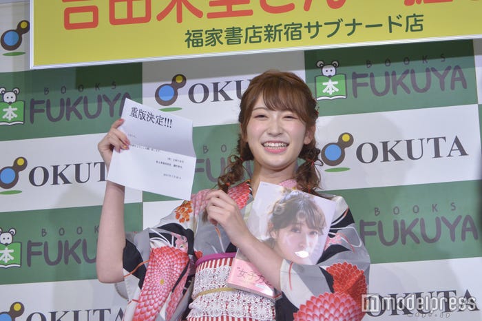 喜びの吉田朱里(C)モデルプレス