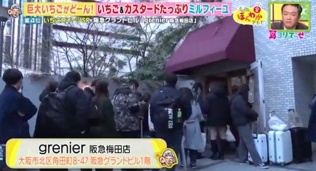 行列必至や激レアも…♡