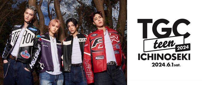 WOLF HOWL HARMONY(提供写真)