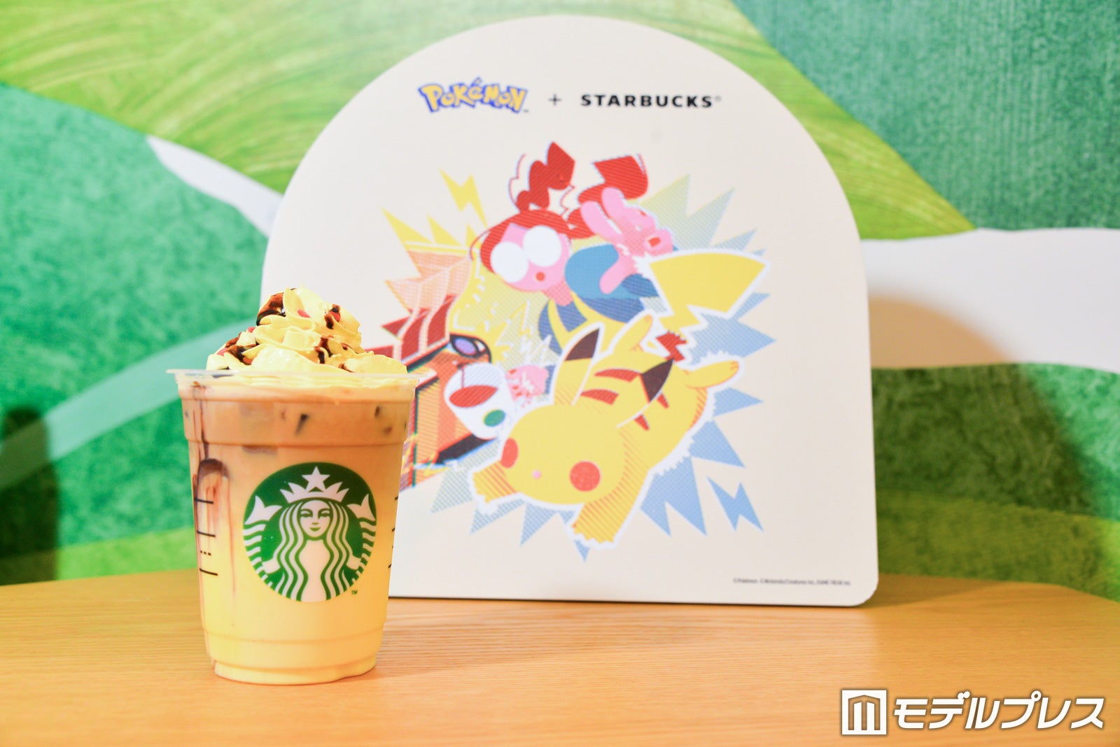 ピカチュウ ハニークリーム ラテ（C）モデルプレス