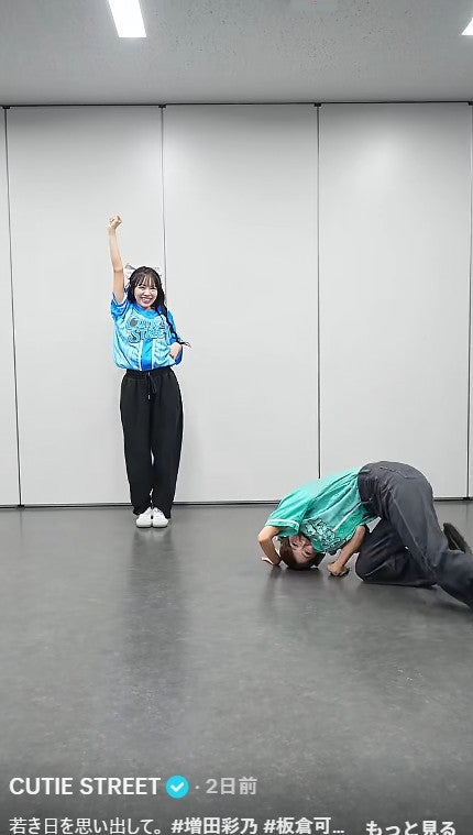 CUTIE STREETTikTokより