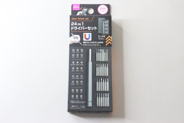 ダイソーの24IN1ドライバーセット（ケース付）1