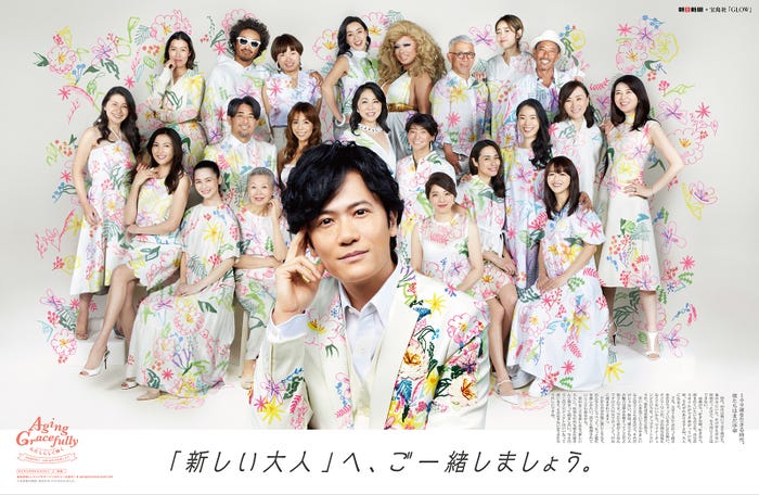 稲垣吾郎(提供写真)