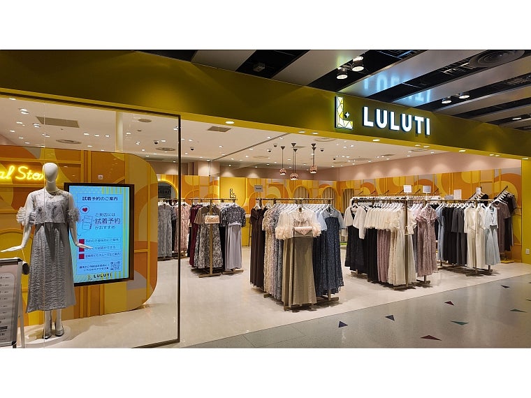 イオンリテールの衣料品レンタル「ルルティ」、HEPファイブに関西旗艦店 試着予約は「100件超え」