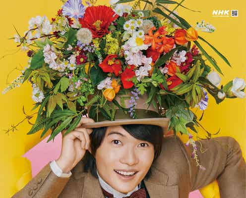 神木隆之介主演朝ドラ「らんまん」メインビジュアル解禁