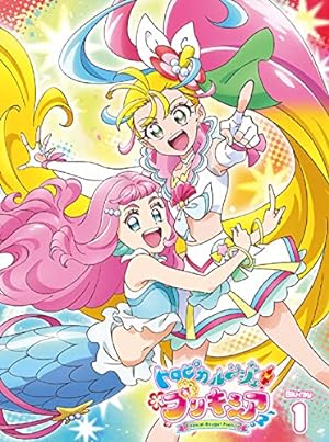 『トロピカル～ジュ！プリキュア』