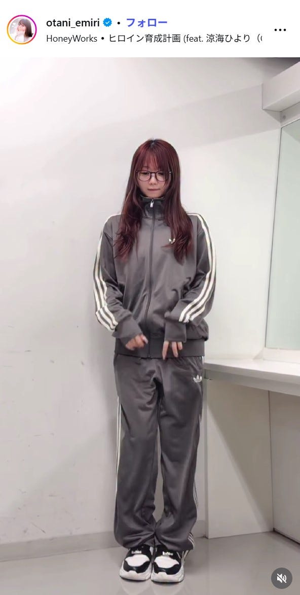 大谷映美里Instagramより
