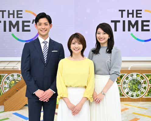 TBS「THE TIME'」千葉真由佳&新人アナ・吉村恵里子&古田敬郷が新レギュラーに決定