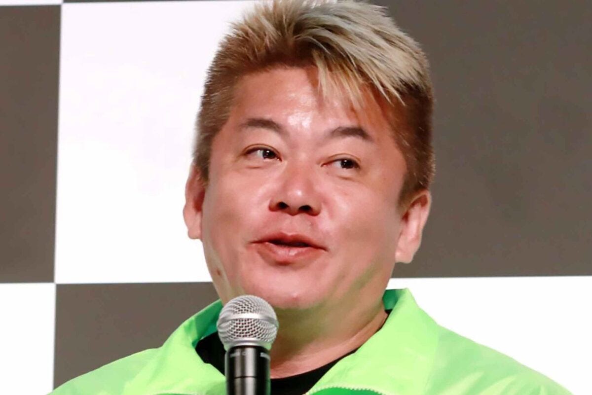 堀江貴文