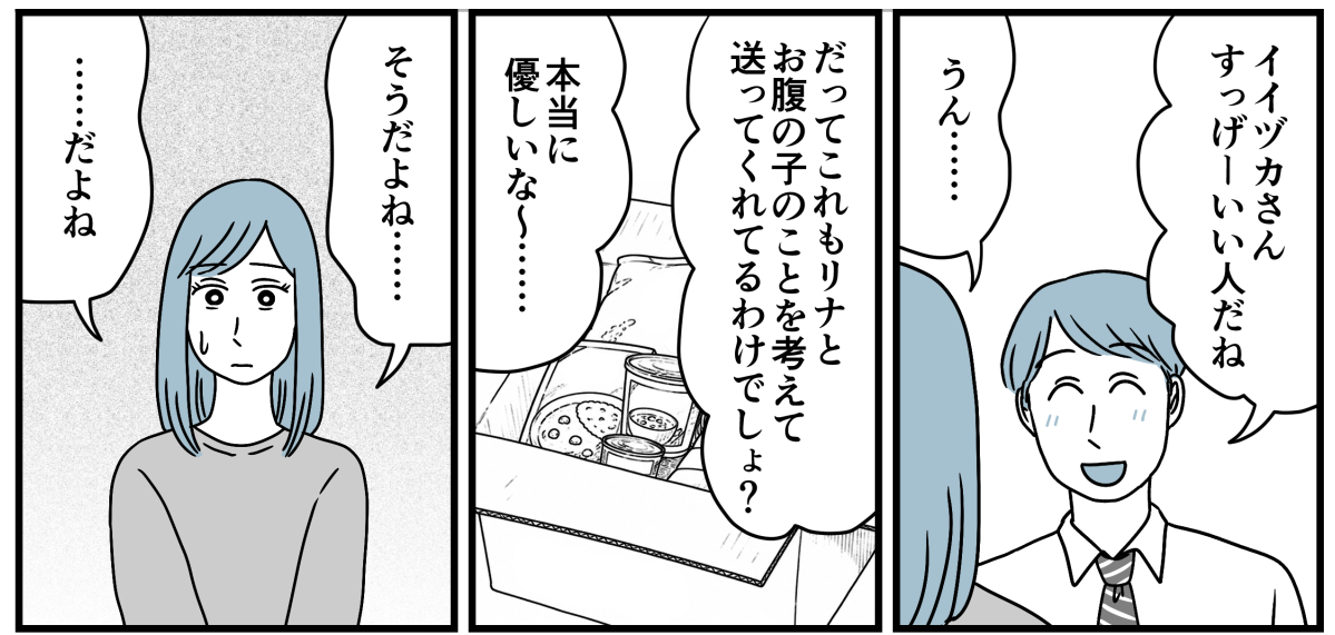 3_2_2