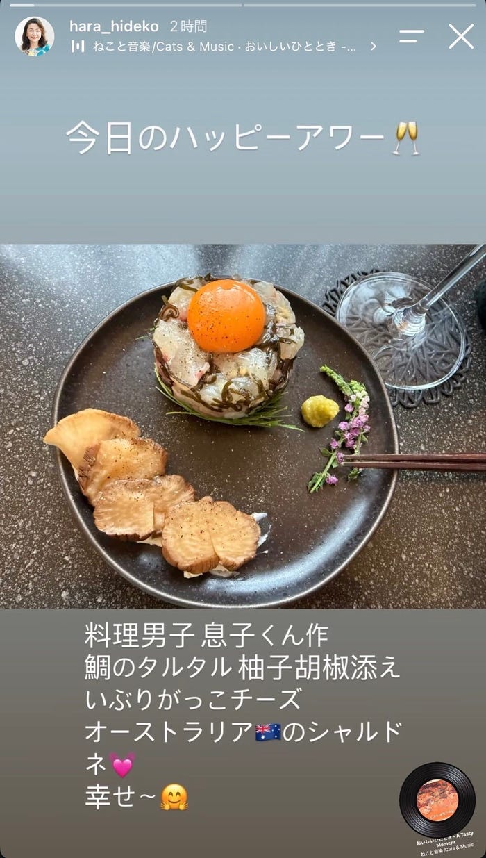 原日出子Instagramストーリーズより
