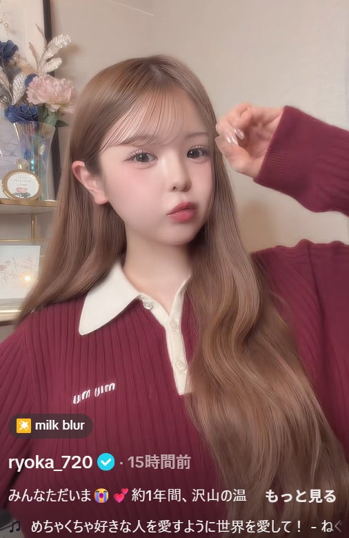 折田涼夏TikTokより