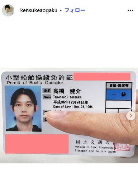 高橋健介Instagramより