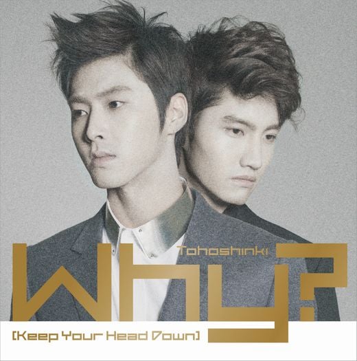 東方神起「Why? (Keep Your Head Down)」DVD付ジャケットA（avex trax：2011年1月26日発売）