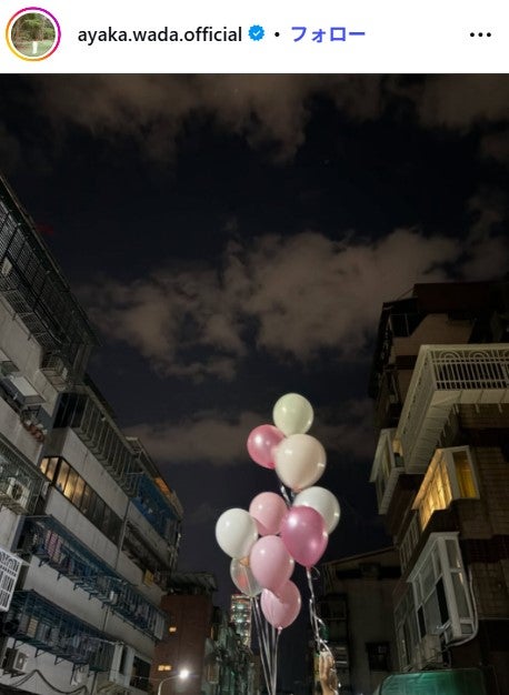 和田彩花Instagramより