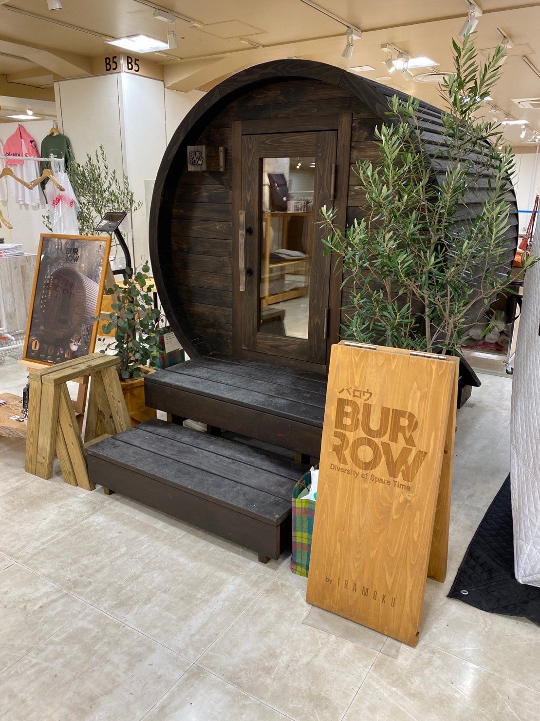 写真提供：伊勢丹サウナ館