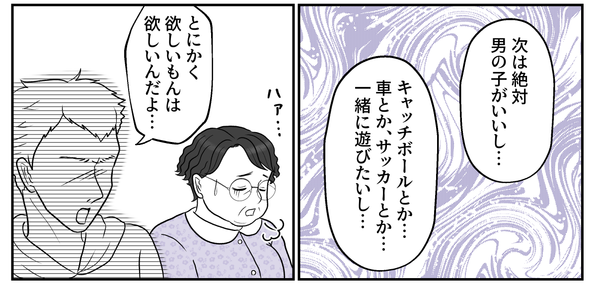 5−1−3