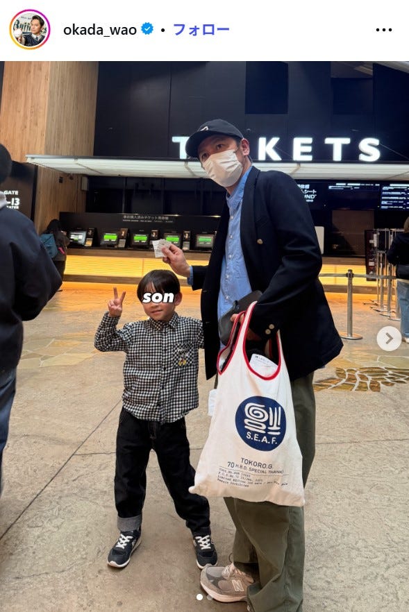 岡田圭右Instagramより