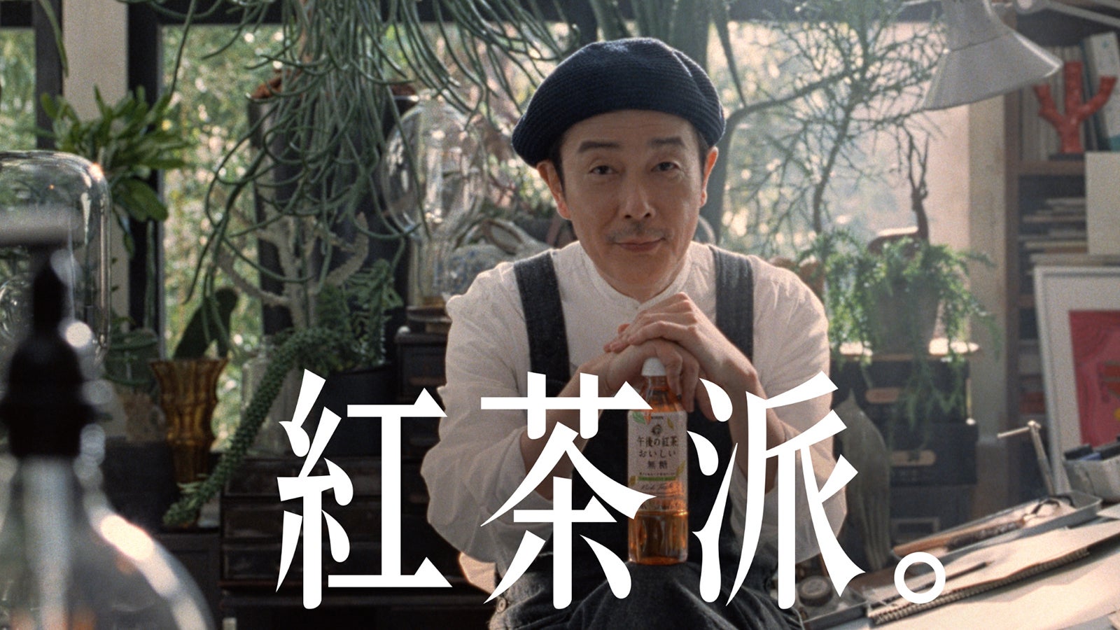 リリー・フランキー／新CMより（提供画像）