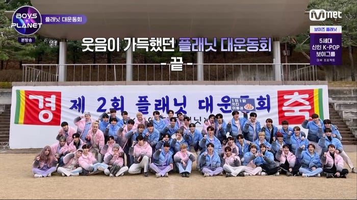 「BOYS PLANET」8話 Mnet/Mnet Smart +で日韓同時放送・配信中 (C) CJ ENM Co., Ltd, All Rights Reserved