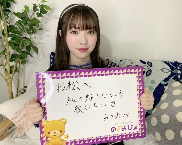 渡辺みり愛(提供写真)