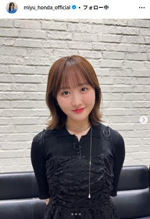 イメチェン後の本田望結/本田望結Instagramより