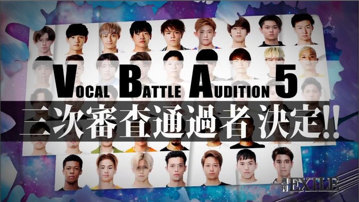 16日放送「週刊EXILE」より(C)TBS