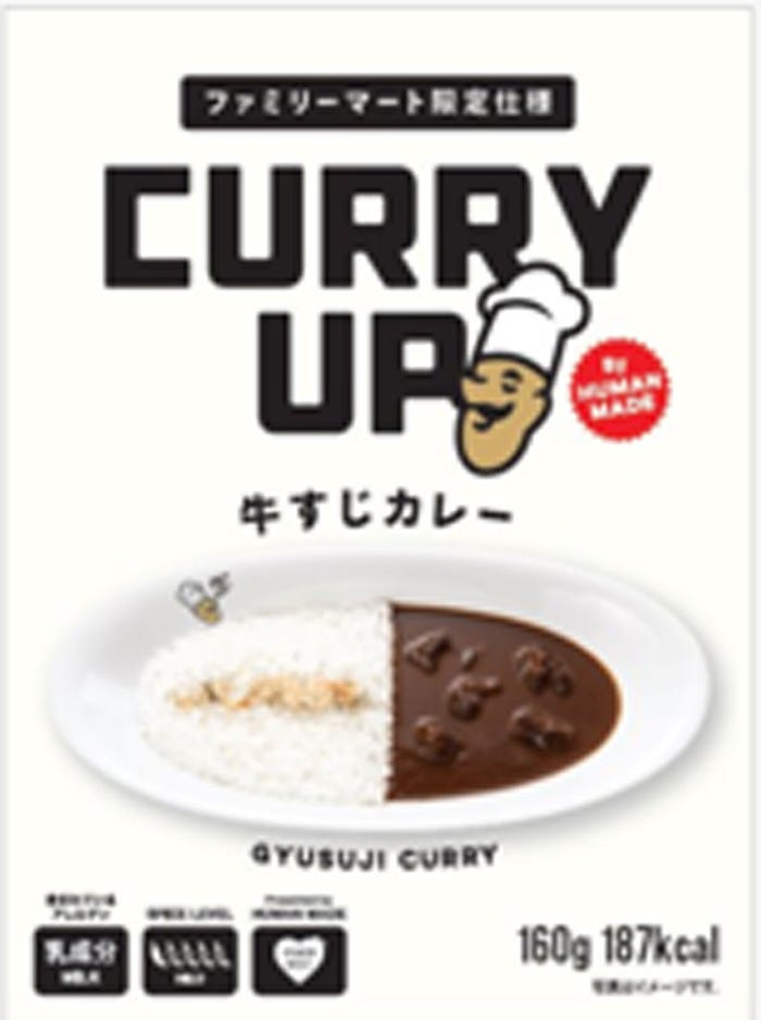 「CURRY UP監修 牛すじカレー」税込398円/提供画像