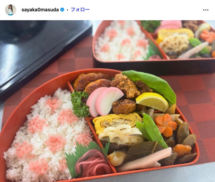 桝田沙也香アナウンサーInstagramより