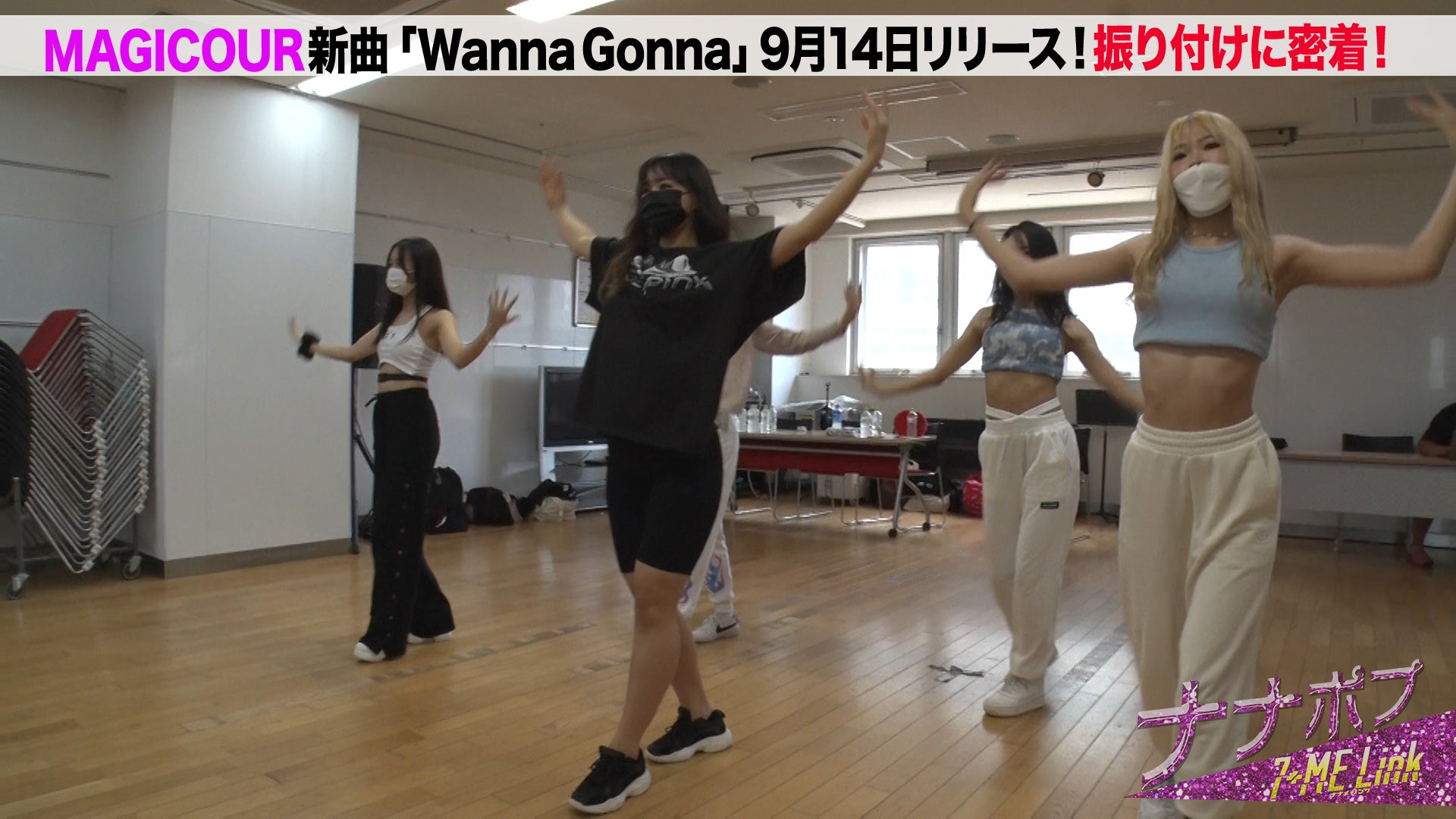 「ナナポプ」第54話より（提供写真）