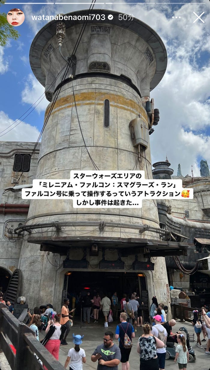 渡辺直美 Instagram ストーリーズより