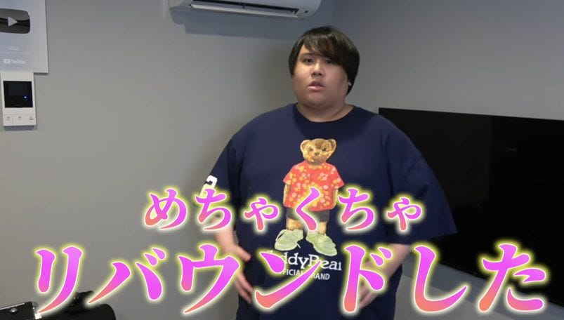 63kgから150kgまでリバウンド！MARIMO。が語る成功体験の落とし穴