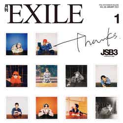 「月刊EXILE」1月号（LDH、11月27日発売）表紙：三代目 J SOUL BROTHERS from EXILE TRIBE（画像提供：LDH）