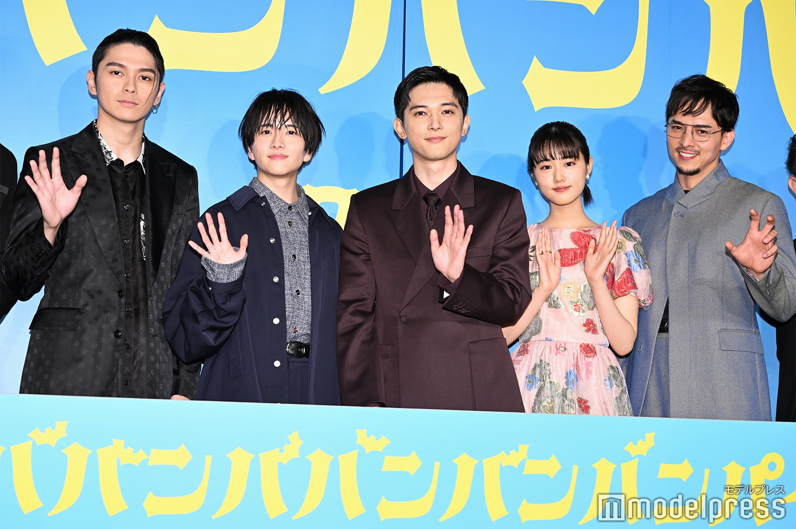 眞栄田郷敦、板垣李光人、吉沢亮、原菜乃華、満島真之介（C）モデルプレス