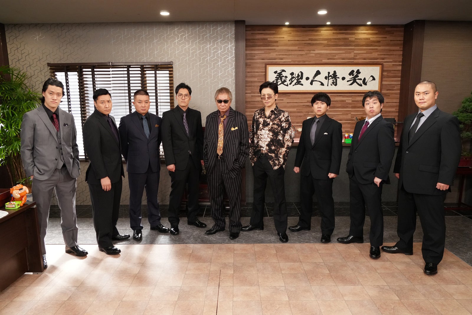 生田斗真、大喜利挑戦で爆笑メイク披露 キスマイ二階堂高嗣は初披露の新作コントで応援団に