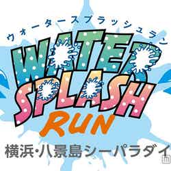 「WATER SPLASH RUN in横浜・八景島シーパラダイス」／画像提供：横浜・八景島シーパラダイス